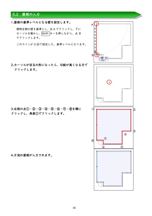 Lesson3