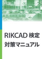 コンテンツタイトル