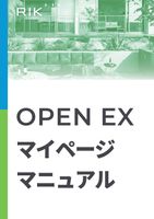 コンテンツタイトル