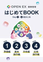 コンテンツタイトル