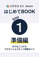 コンテンツタイトル