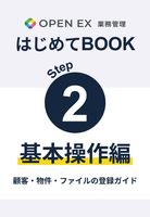 コンテンツタイトル