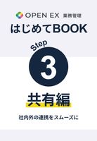 コンテンツタイトル