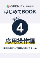 コンテンツタイトル