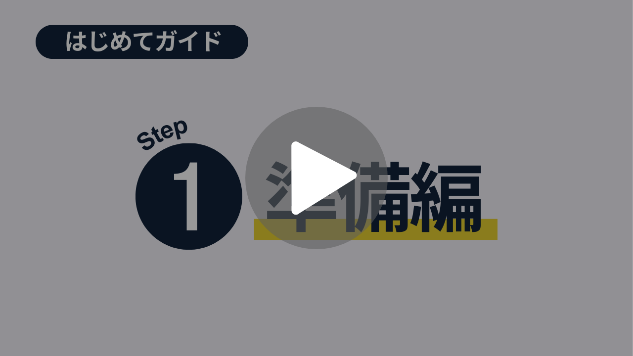 コンテンツタイトル