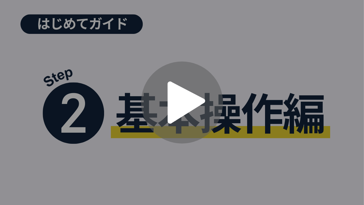 コンテンツタイトル