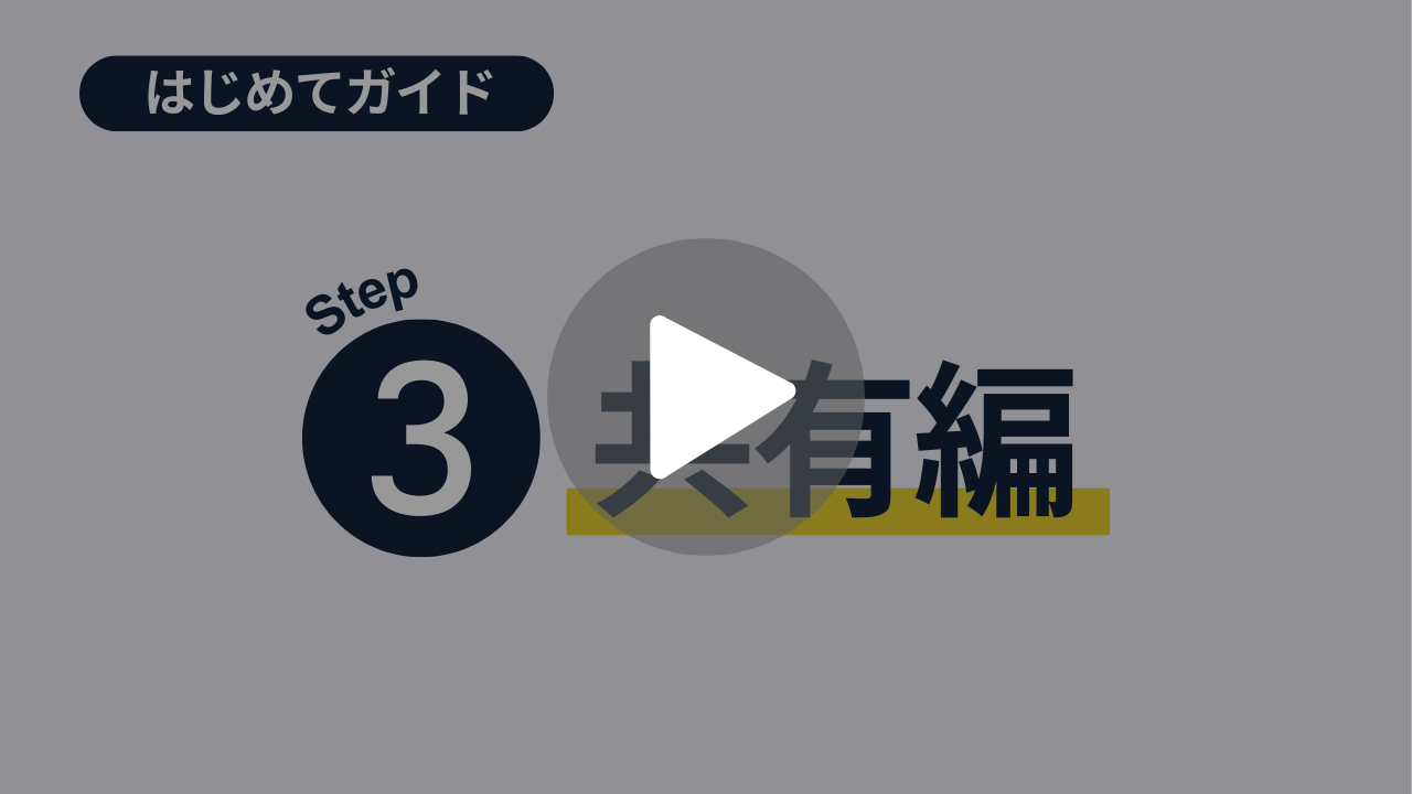 コンテンツタイトル