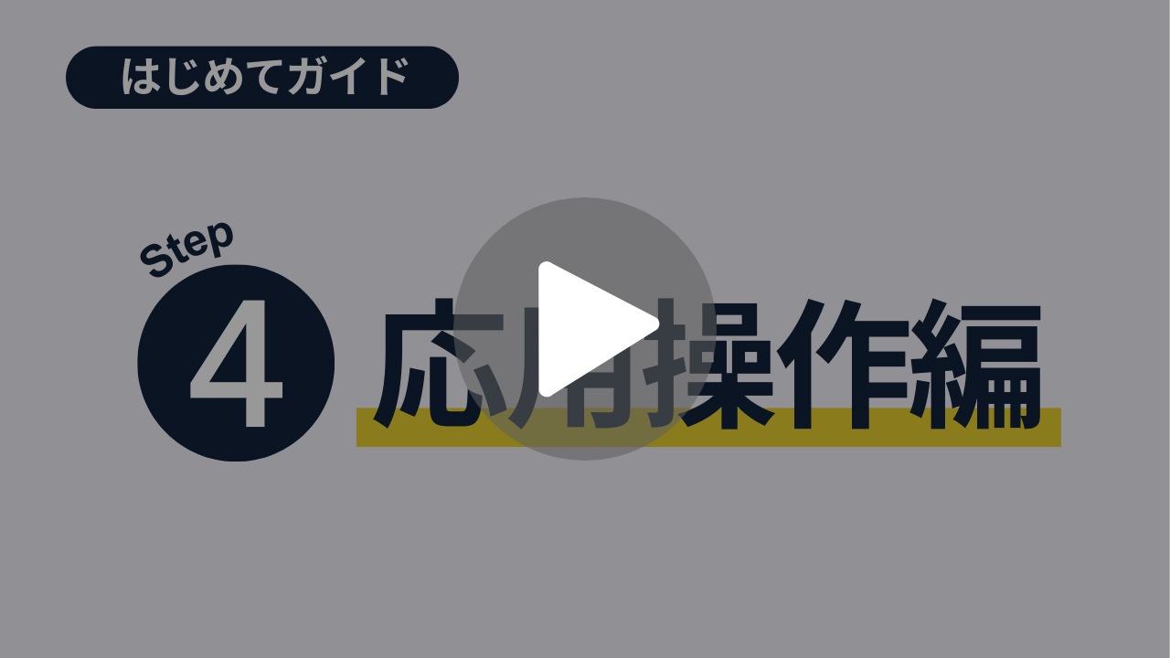 コンテンツタイトル