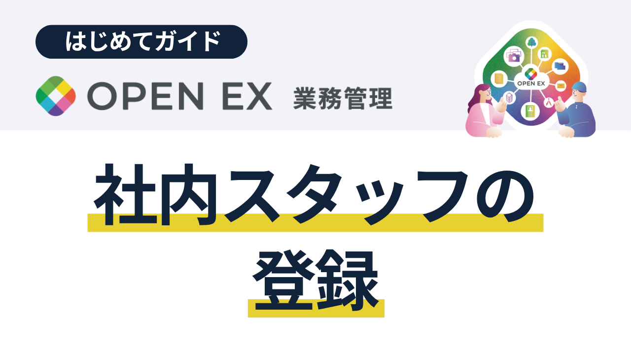 コンテンツタイトル