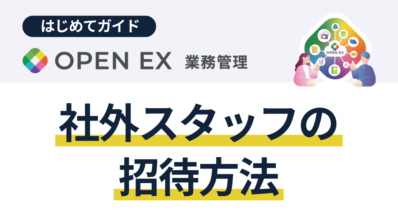 コンテンツタイトル