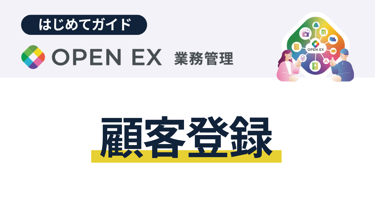 コンテンツタイトル