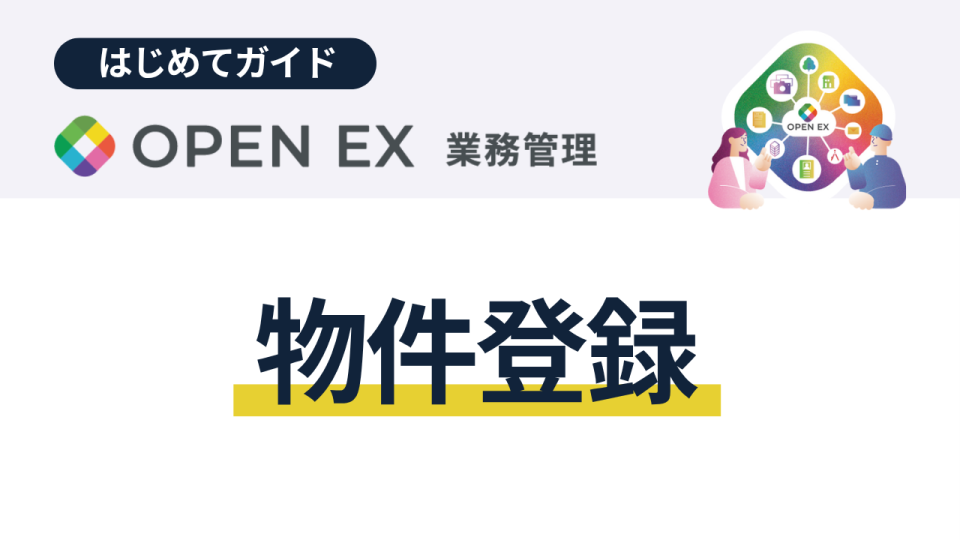 コンテンツタイトル