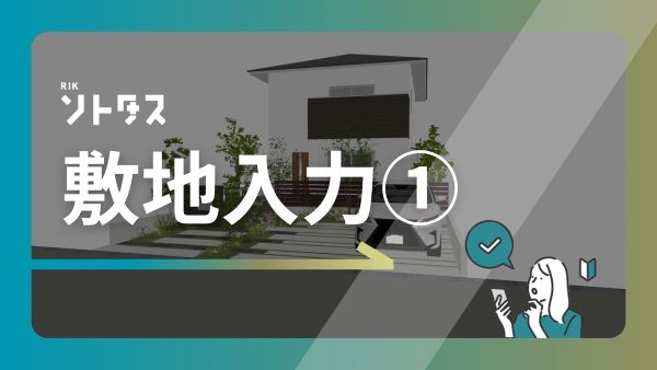 コンテンツタイトル