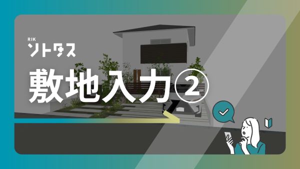 コンテンツタイトル