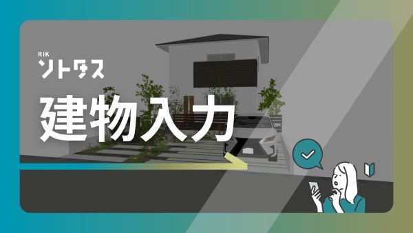 コンテンツタイトル